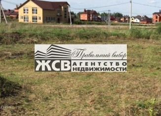 Продаю участок, 14 сот., территория ДНП Земляничная Поляна