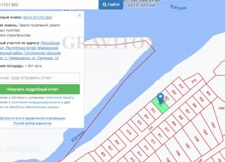 Продается участок, 10 сот., поселок Черемшанка, Дорожная улица