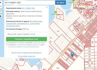 Участок на продажу, 6 сот., село Штормовое