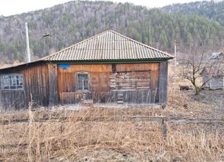 Продажа земельного участка, 16 сот., село Бирюля