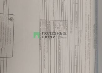 Продам участок, 1527 сот., село Бобровка, Лесная улица