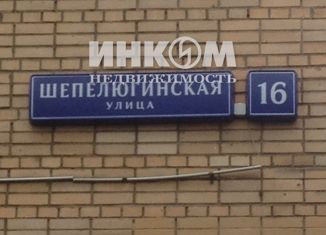 2-комнатная квартира на продажу, 53.3 м2, Москва, Шепелюгинская улица, 16, Шепелюгинская улица