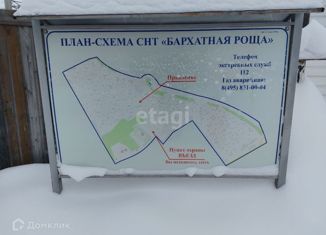 Участок на продажу, 4.7 сот., территория СНТ Бархатная Роща, территория СНТ Бархатная Роща, 148