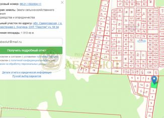 Продажа участка, 13.13 сот., село Кунгурка, Рабоче-Крестьянская улица