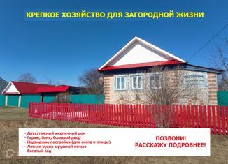 Дом на продажу, 70.79 м2, деревня Непременная Лудзя, Пугачёвская улица