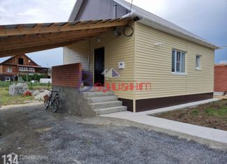 Земельный участок на продажу, 7.4 сот., поселок Наследницкий, Совхозная улица, 16