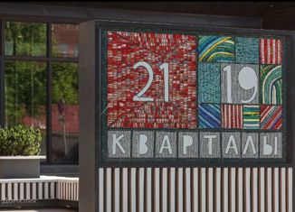 Продам квартиру студию, 30 м2, Москва, 2-й Грайвороновский проезд, 44к1, метро Стахановская