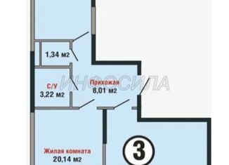 3-комнатная квартира на продажу, 81 м2, Краснодар, Душистая улица, 60к2, микрорайон Молодёжный