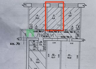 Продажа комнаты, 85.1 м2, Стерлитамак, улица Дружбы, 36