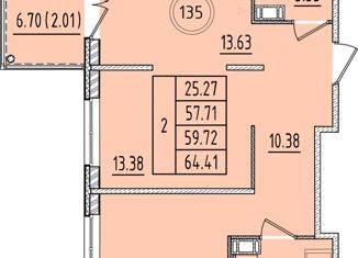 Продажа 2-комнатной квартиры, 57.71 м2, Санкт-Петербург, Образцовая улица, 6к1