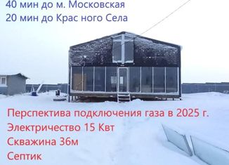 Продам дом, 177 м2, коттеджный посёлок Южный Версаль