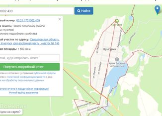 Продается участок, 15 сот., село Кунгурка