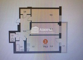 Продается трехкомнатная квартира, 79.5 м2, Ростов-на-Дону, проспект 40-летия Победы, 63/17с7, ЖК Сокол Град