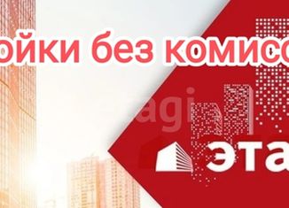 Продаю 1-комнатную квартиру, 38 м2, Ставрополь, микрорайон № 14