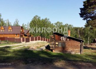 Продаю земельный участок, 6 сот., Кыштым, площадь Карла Маркса