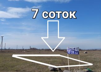 Земельный участок на продажу, 7 сот., село Ногир
