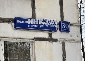 Продажа 3-комнатной квартиры, 64.3 м2, Москва, Большая Черкизовская улица, 30к4
