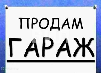 Продается гараж, 35 м2, Новокубанск, улица Кирова