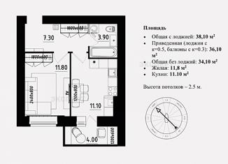 1-комнатная квартира на продажу, 38.1 м2, Великий Новгород, улица Профессора Сороки, 13