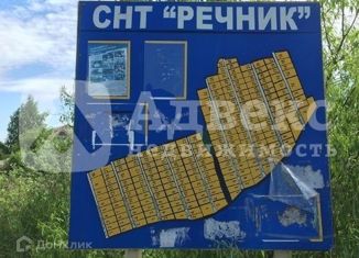 Продается земельный участок, 11.2 сот., садовое товарищество Речник