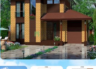 Продаю дом, 224 м2, поселок Свобода