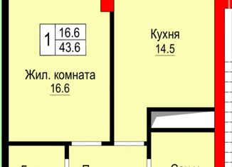 Продажа однокомнатной квартиры, 43.6 м2, Нальчик, район Предгорный, улица Атажукина, 1