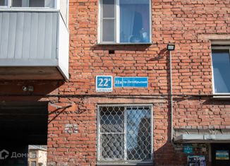 Продажа трехкомнатной квартиры, 76.3 м2, Новокузнецк, Октябрьский проспект, 22А