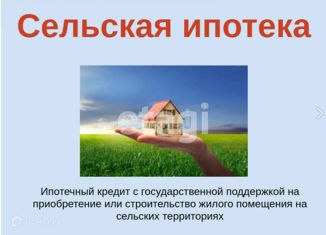 Продаю участок, 10 сот., коттеджный посёлок Рыбачий, Соловьиная улица