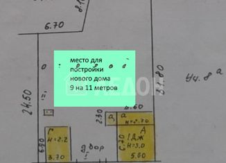 Дом на продажу, 46.4 м2, Омск, улица Семашко