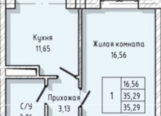 Продам 1-комнатную квартиру, 35.29 м2, Нальчик, улица А.А. Кадырова, 24, ЖК Молодёжный