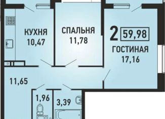 Продаю двухкомнатную квартиру, 60 м2, Краснодар, улица имени Героя Николая Шевелёва, 3, микрорайон Губернский