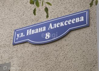 Продажа 4-комнатной квартиры, 79 м2, Омск, улица Ивана Алексеева, 8, Центральный округ