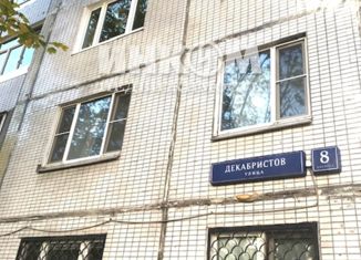 3-комнатная квартира на продажу, 63 м2, Москва, улица Декабристов, 8к1, улица Декабристов