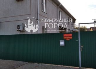 Продаю дом, 336 м2, поселок Пересыпь, улица Бондаревой, 61