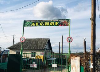 Продается земельный участок, 3 сот., Кстово, площадь Ленина