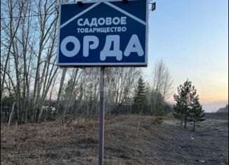 Продается земельный участок, 9 сот., садовые участки Берёзка