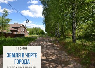 Участок на продажу, 11 сот., Киров, Ленинский район, улица Щорса