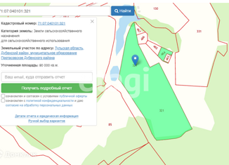 Продаю земельный участок, 900 сот., 