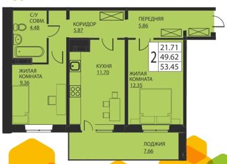 2-комнатная квартира на продажу, 48.8 м2, деревня Кондратово, улица Г.Н. Нифантова, 3к1