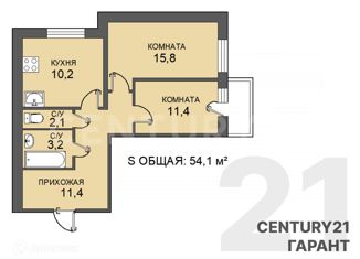 Продается 2-ком. квартира, 54.1 м2, Кудрово, Европейский проспект, 14к1