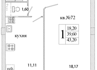 Продам 1-ком. квартиру, 43.2 м2, деревня Писковичи, улица Гецентова, 5