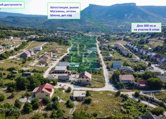 Продается дом, 300 м2, посёлок городского типа Куйбышево, улица Старателей, 7