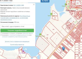 Участок на продажу, 5 сот., село Штормовое