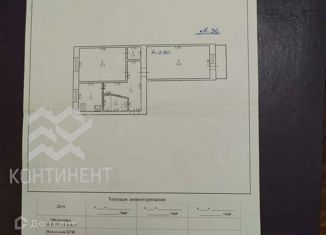 2-комнатная квартира на продажу, 48 м2, Красноперекопск, 8-й микрорайон, 1