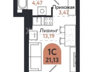 Продается однокомнатная квартира, 21.13 м2, Томская область, проспект Ленина, 206В