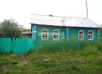 Продажа дома, 46.2 м2, поселок Шахта, Логовая улица