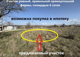 Продам земельный участок, 6 сот., садоводческий потребительский кооператив Родничок, Мостовая улица