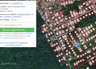 Участок на продажу, 18 сот., село Бычиха