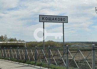 Продаю участок, 8 сот., село Кощаково, улица Афанасьева