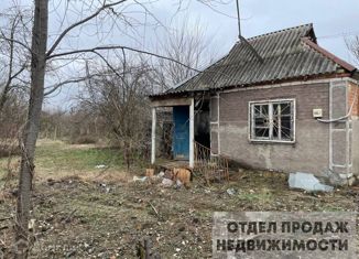 Продажа дома, 15.7 м2, садоводческое товарищество Горный Сад, Малиновая улица